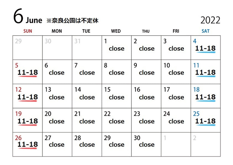 6月営業カレンダー