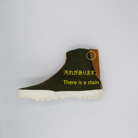 QUATRO earth 23cm ＜Outlet＞