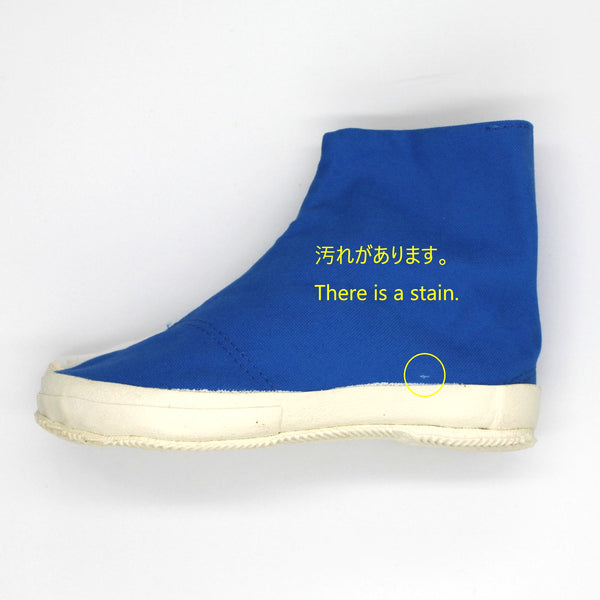 クアトロ キッズ　スカイ  19cm＜アウトレット＞