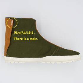 クアトロ  アース 24cm ＜アウトレット＞