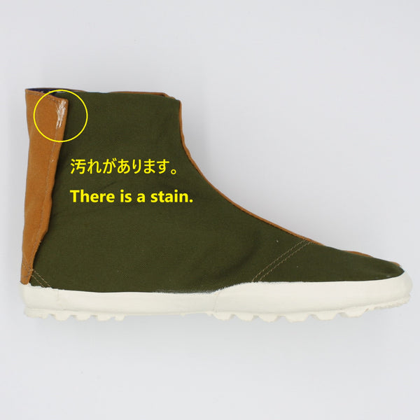 クアトロ  アース 24cm ＜アウトレット＞