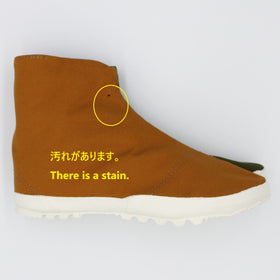 QUATRO earth 23cm ＜Outlet＞