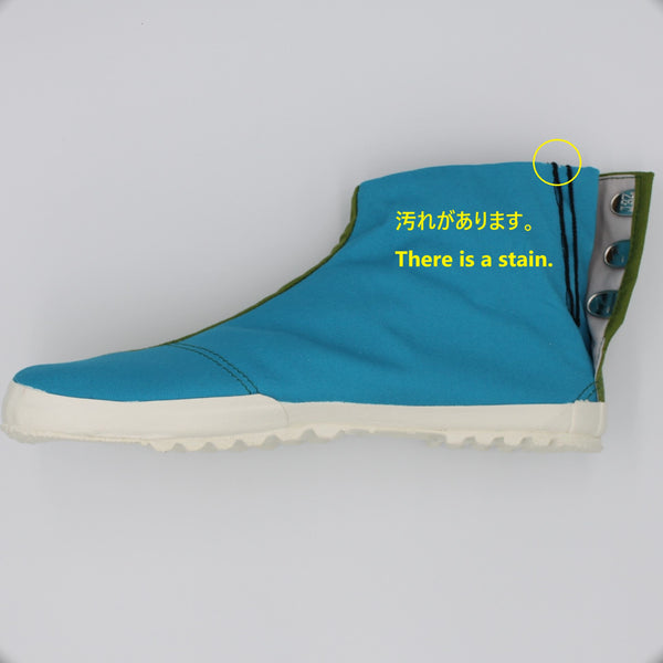 QUATRO Grass 28cm ＜Outlet＞