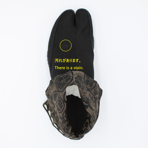 家紋 ブラック 27.5cm＜アウトレット＞